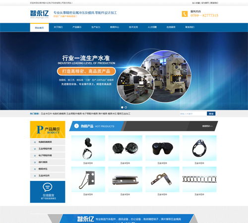 如何規(guī)劃與優(yōu)化貿(mào)易網(wǎng)站建設(shè) 商恩的專業(yè)設(shè)計策略