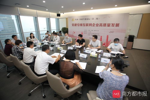 項目組上建組織，業務深處強引領 互聯網企業黨建新路徑探索